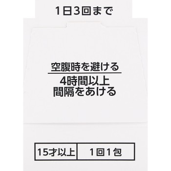 세데스 하이G 12포 시오노기헬스케어