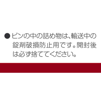 포폰S플러스 72정 시오노기헬스케어