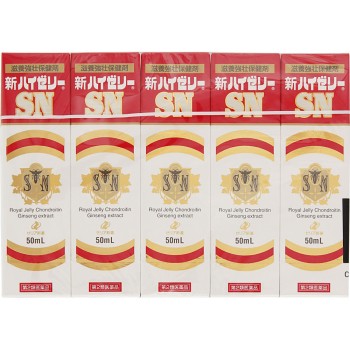 신 하이제리S N 50ml×10 제리아신약