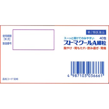 스토마쿨A 세립 40포 제리아신약