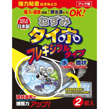 쥐잡기 플렉시블 타입 2매 제리아신약