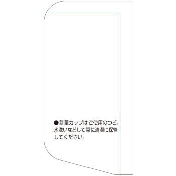 콘드로비 농축액 준소 720ml 제리아신약