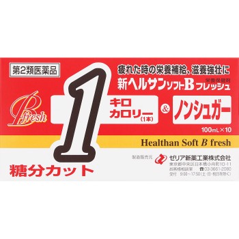 신헬산소프트B프레쉬 100ml×10 제리아신약