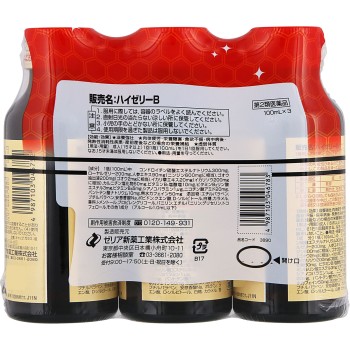 하이젤리B 100ml×3본 제리아신약