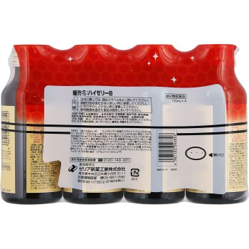 하이젤리B 100ml×4 제리아신약