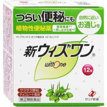 신 위즈원 12포 제리아신약