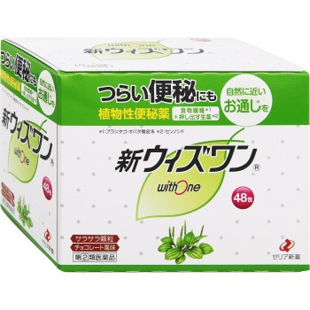 신 위즈원 48포 제리아신약