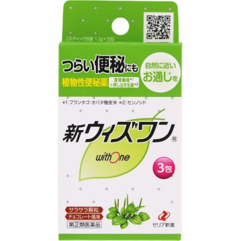 신위즈원 3포 제리아신약