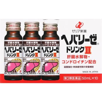 헤파리제드링크II 50ml×10 제리아신약