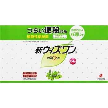 신 위즈원 84포 제리아신약