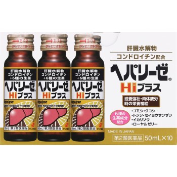 헤파리제Hi플러스 50ml×10 제리아신약