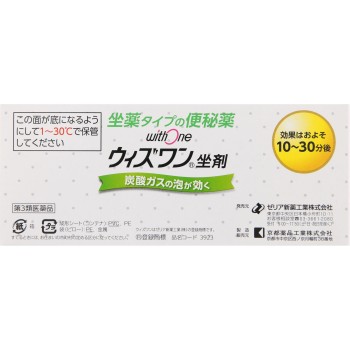 위즈원 좌제 30개 제리아신약