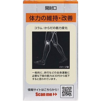 콘드로 아미노 Ca정 90정 제리아신약