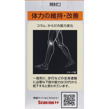 콘드로아미노Ca정 180정 제리아신약