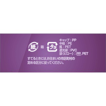 matsukiyo 마지날 항균AZ 12ml