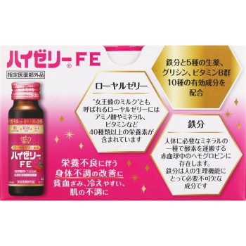 하이젤리FE 50ml×10 제리아신약