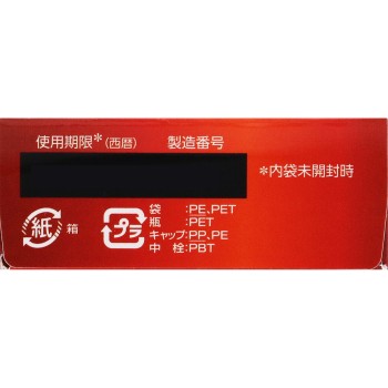 New마이티아CL비타클리어쿨 15ml 다이이치산쿄 헬스케어