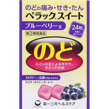 페락 스위트 블루베리 S 24알 다이이치산쿄 헬스케어