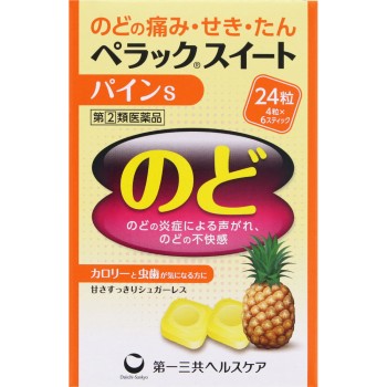페락스위트 파인S 24립 다이이치산쿄 헬스케어