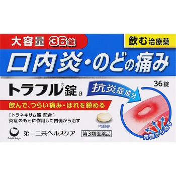 트라플정 36정 다이이치산쿄 헬스케어