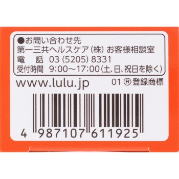 루루 목스프레이 25ml 다이이치산쿄 헬스케어