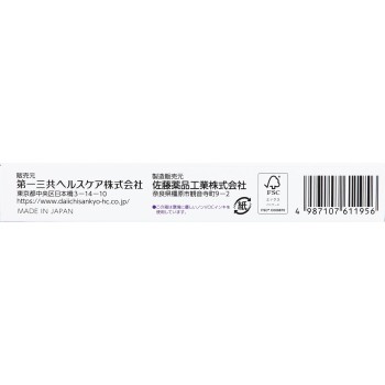 프리콜 지속성 기침멈춤 캡슐 10캡슐 다이이치산쿄 헬스케어