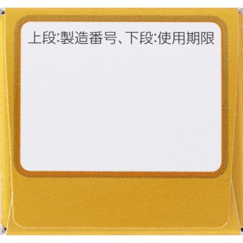 피로에이스Z액 15ml 다이이치산쿄 헬스케어