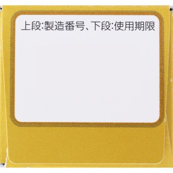 피로에이스Z 연고 15g 다이이치산쿄 헬스케어