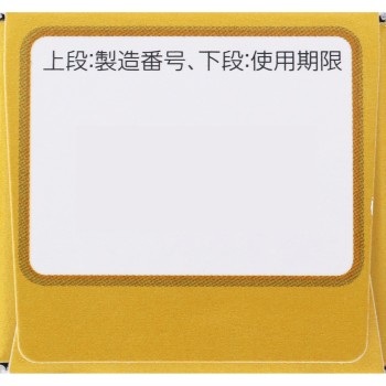 피로에이스 Z크림 15g 다이이치산쿄 헬스케어