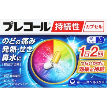 프리콜 지속성 캡슐 12캡슐 다이이치산쿄 헬스케어