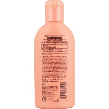 미노온 전신샴푸 촉촉 타입 120mL 다이이치산쿄 헬스케어