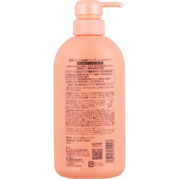 미노온 전신샴푸 촉촉 타입 450mL 다이이치산쿄 헬스케어