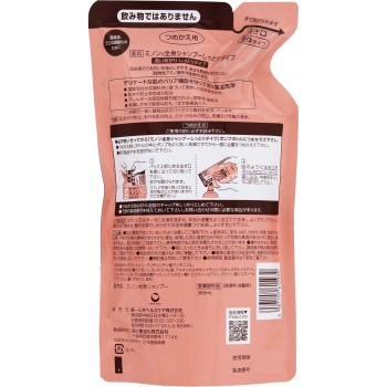 미노온 전신샴푸 촉촉 타입 리필 리필380mL 다이이치산쿄 헬스케어