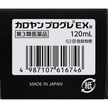 카로얀 프로그레 EX D 120ml 다이이치산쿄 헬스케어