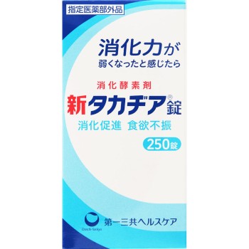 신타카디아정 250정 다이이치산쿄