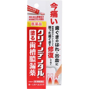 클린 덴탈 바르는 치은염약 16g 다이이치산쿄헬스케어