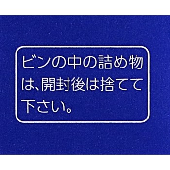 트란시노화이트C클리어 120정 다이이치산쿄 헬스케어