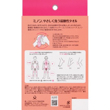 미노온부드럽게 씻는 약산성 타올 1매입 다이이치산쿄 헬스케어