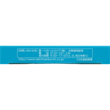 마키론패치에이스 반투명 24매 다이이치산쿄 헬스케어