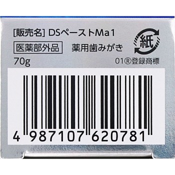 시티스 화이트 프리미엄 더블 민트 70g 다이이치산쿄 헬스케어