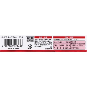 루루어택FXa 12정 다이이치산쿄 헬스케어