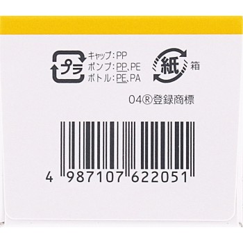 로코베이스리페어 밀크 48g 다이이치산쿄헬스케어