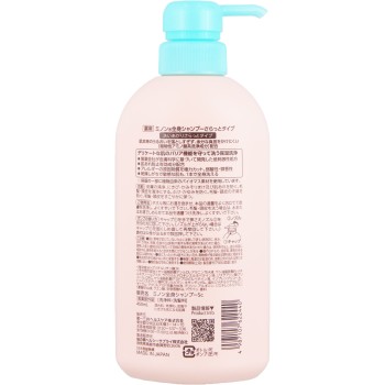 미노온전신샴푸 산뜻 타입 450mL 다이이치산쿄 헬스케어