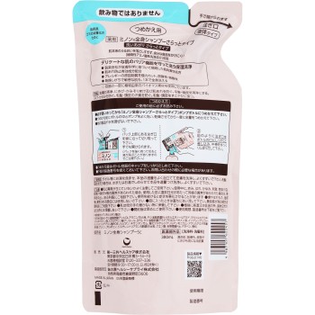 미노온전신샴푸 산뜻 타입 리필380mL 다이이치산쿄 헬스케어