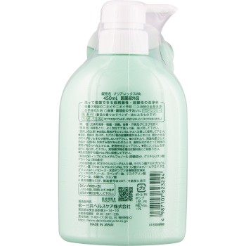 클리어렉스W 450ml 다이이치산쿄 헬스케어