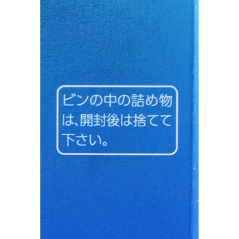 마츠키요 에바렛슈 화이트 EX II 180정