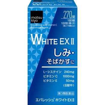 마츠키요 에바렛슈 화이트 EX II 270정