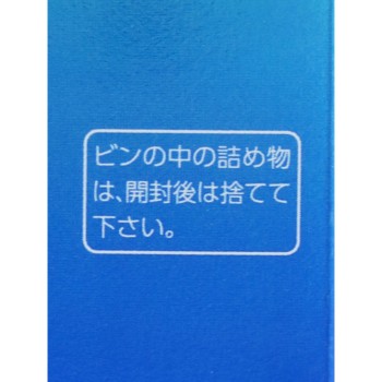 마츠키요 에바렛슈 화이트 EX II 270정