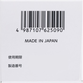 트라플 클리어워시 65ml 다이이치산쿄 헬스케어