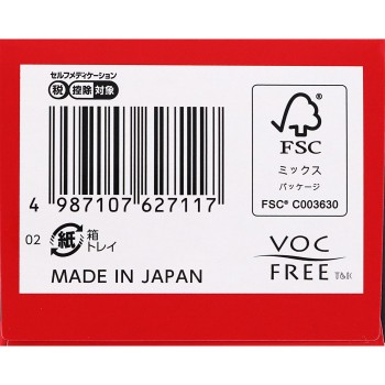 마츠키요 갈근탕 과립 VC 20포